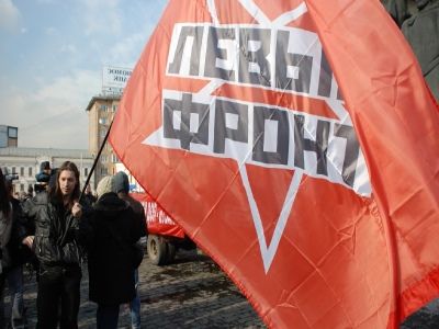 Левый фронт. Фото: namarsh.ru Левый фронт. Фото: namarsh.ru