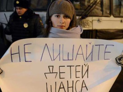 "Закон Димы Яковлева". Фото: rugrad.eu "Закон Димы Яковлева". Фото: rugrad.eu