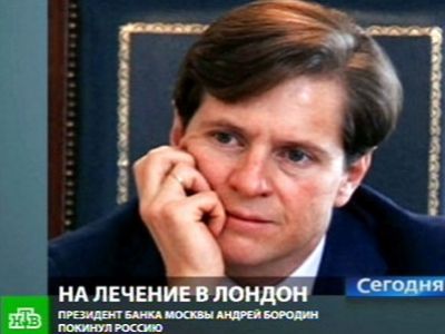 Андрей Бородин. Фото ehorussia.com Андрей Бородин. Фото ehorussia.com