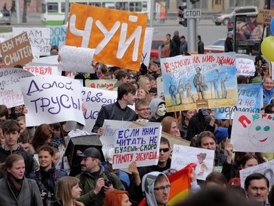 "Монстрация". Фото: gazeta.ru "Монстрация". Фото: gazeta.ru